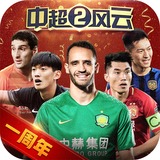 巴沙体育app手机下载