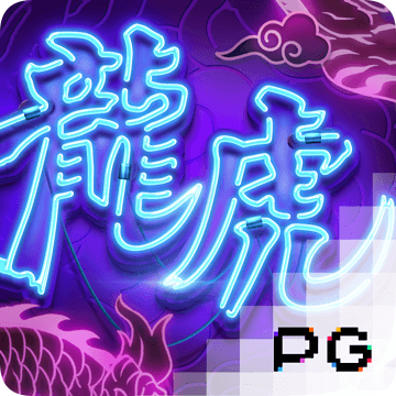 大红鹰dhy登录