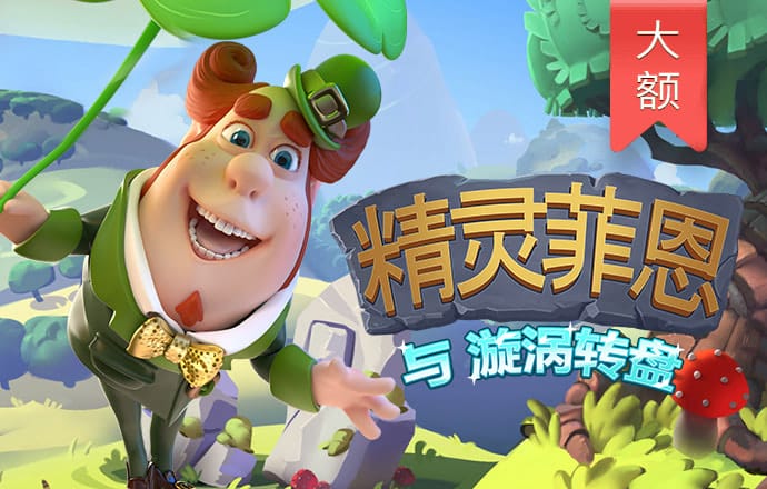 八戒体育官网入口手机版下载