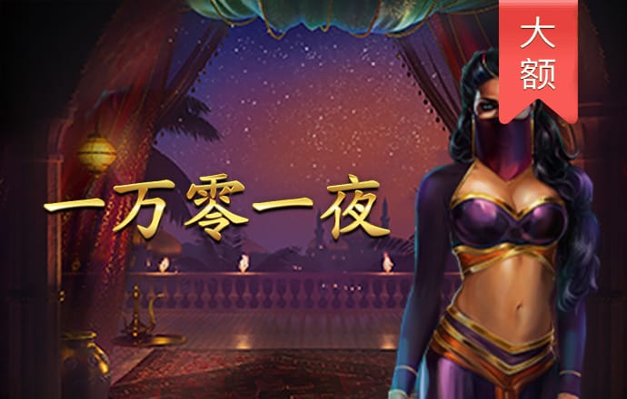 pg麻将胡了