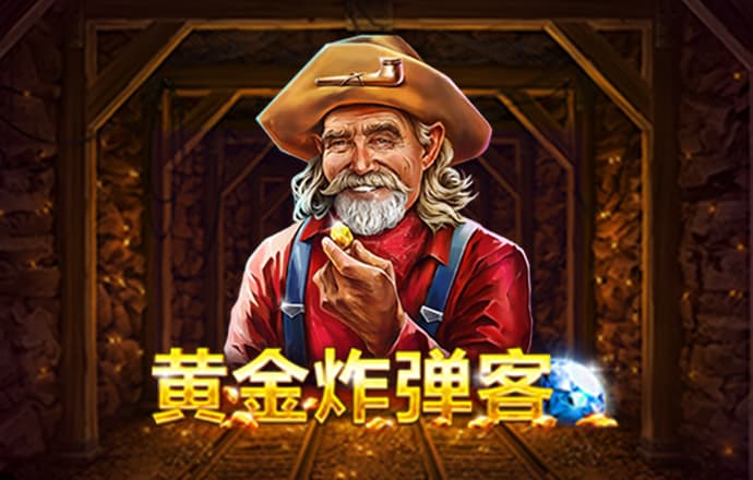 白菜彩金平台